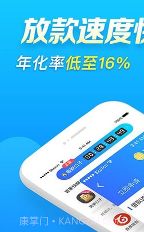 qq分期贷款截图3