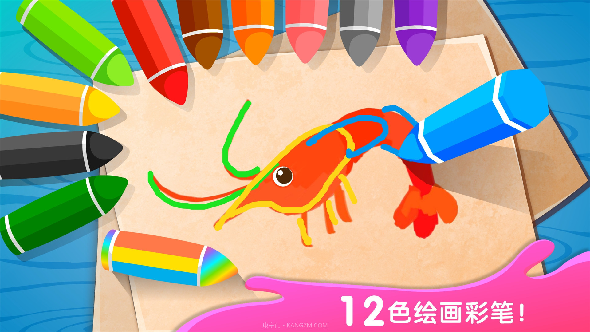 奇妙简笔画截图4 奇妙简笔画截图4