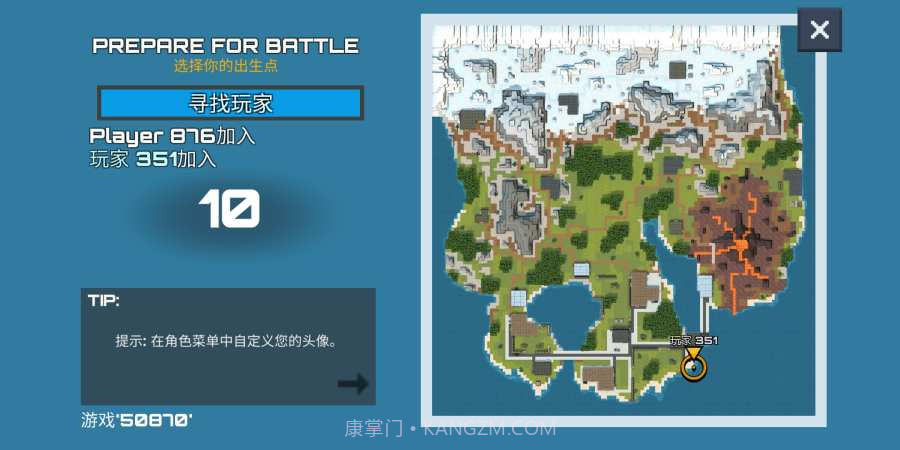 侏罗纪大逃杀v1.0截图4 侏罗纪大逃杀v1.0截图4