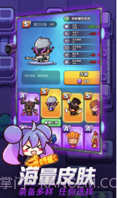 吃我一神枪v1.3截图1