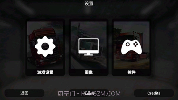 Grand Truck Simulator截图4