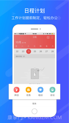 爱旺旺截图1 爱旺旺截图1