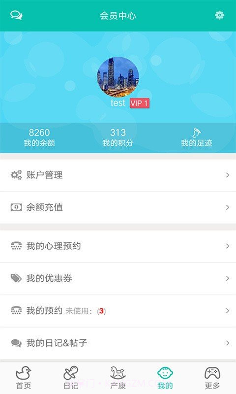 月宝截图3 月宝截图3