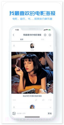 火柴盒截图4 火柴盒截图4