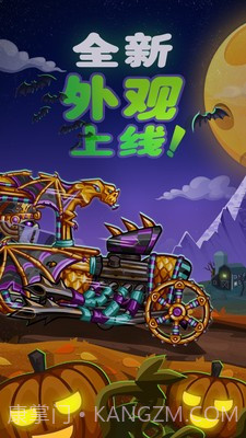 登山赛车2修改器截图2