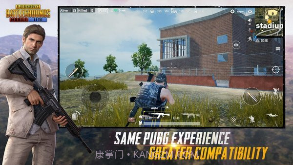 PUBG Mobile中文版截图2