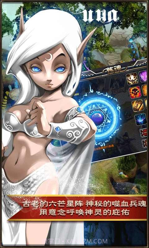 光辉之城截图2 光辉之城截图2