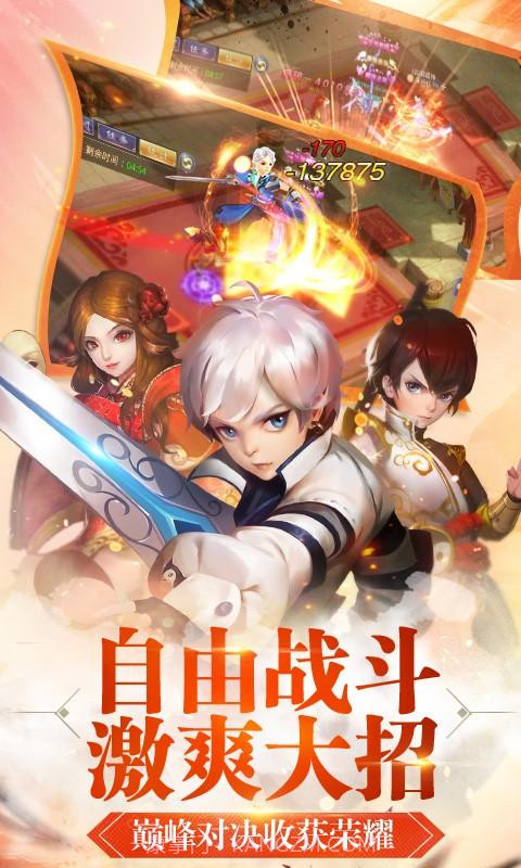 寻找前世之旅截图5