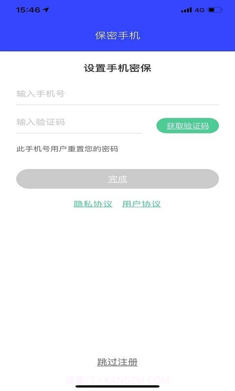 面具相册截图1 面具相册截图1