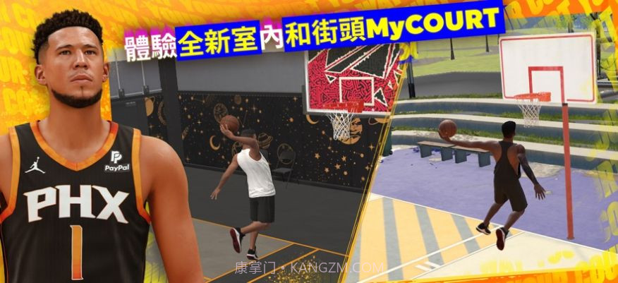 nba2k24arcade edition2024截图2 nba2k24arcade edition2024截图2