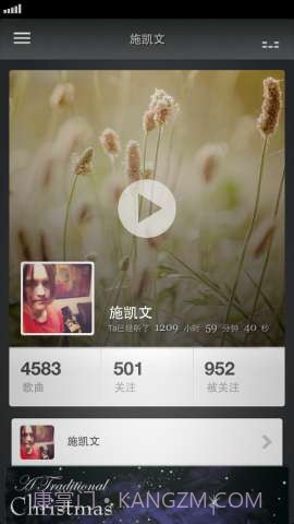 最懂你的音乐 Jing.fm截图2