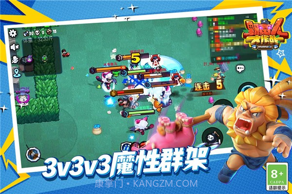 野蛮人大作战内置菜单截图2