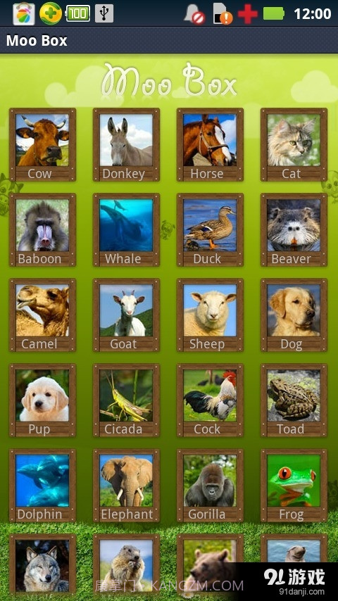 动物的声音MP3免费截图1 动物的声音MP3免费截图1