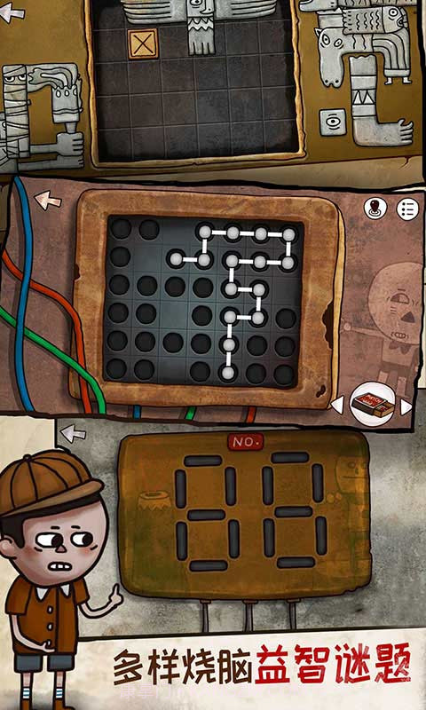 迷失岛2时间的灰烬免费版截图1 迷失岛2时间的灰烬免费版截图1