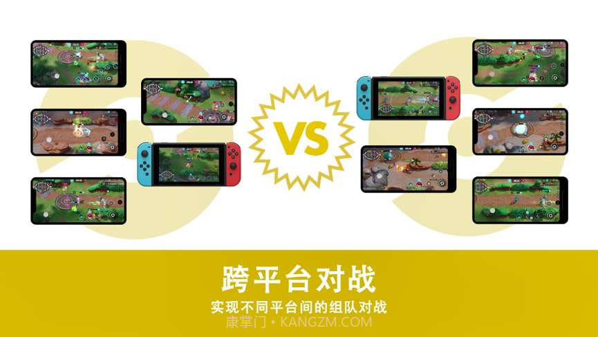 宝可梦大集结qq登陆版截图3