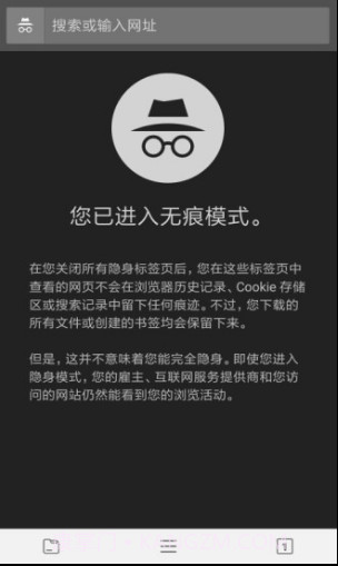 宙斯浏览器手机版截图4