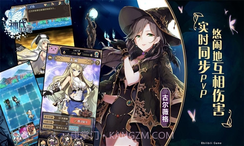 神代梦华谭截图2 神代梦华谭截图2