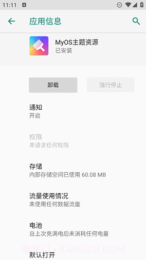 MyOS主题资源截图1