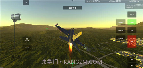 喷气式战斗机模拟器截图3 喷气式战斗机模拟器截图3