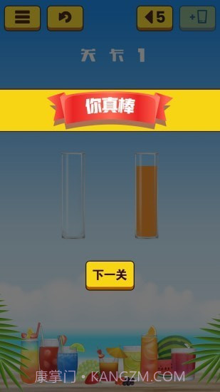 果汁水排序截图5 果汁水排序截图5