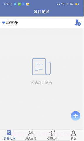 鲁班明星截图2 鲁班明星截图2