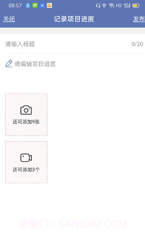鲁班明星截图5 鲁班明星截图5