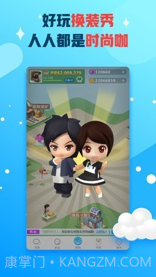 派派答题助手截图4