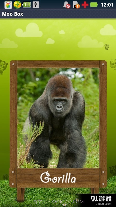 动物的声音MP3免费截图3 动物的声音MP3免费截图3