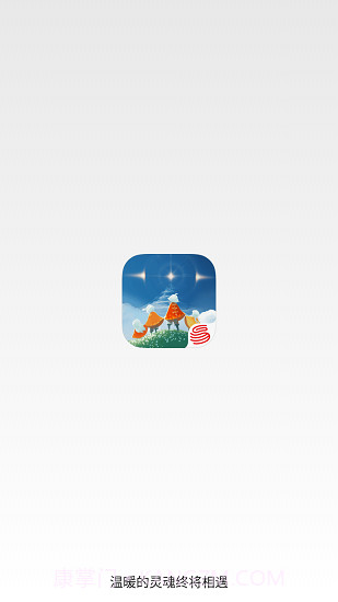 光遇Script截图2 光遇Script截图2