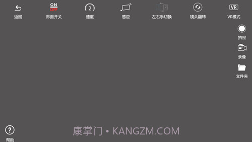 heliway racing截图4 heliway racing截图4