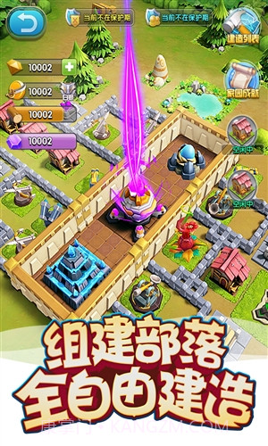 我的恐龙截图4 我的恐龙截图4