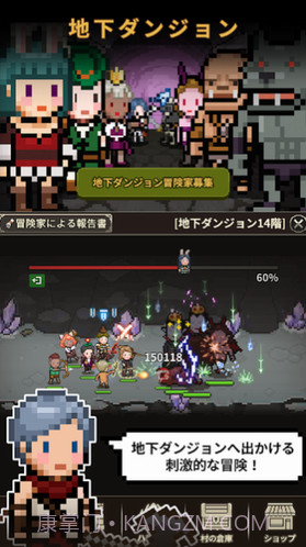 猎魔村物语截图2