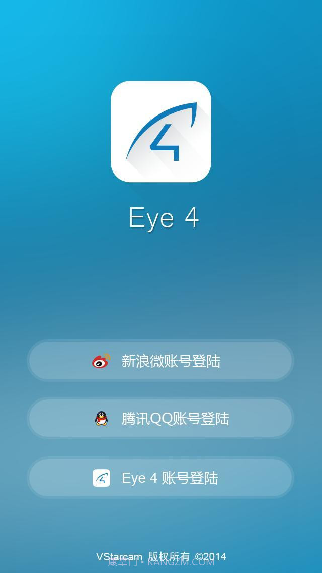 Eye4截图1