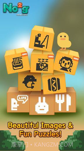 No2g截图3 No2g截图3