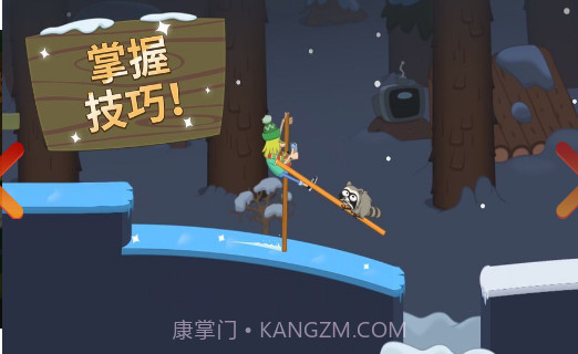 小鸡踩高跷截图1 小鸡踩高跷截图1