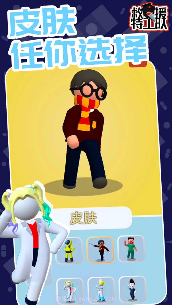 救援特工队截图4 救援特工队截图4