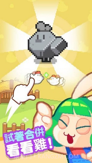 合并像素场截图1