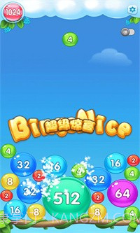 2048蹦蹦球截图3 2048蹦蹦球截图3