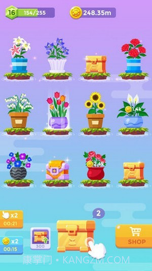 闲置花园合并植物截图1