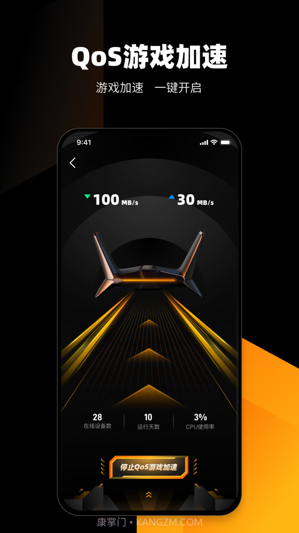 MIFON智家app截图3