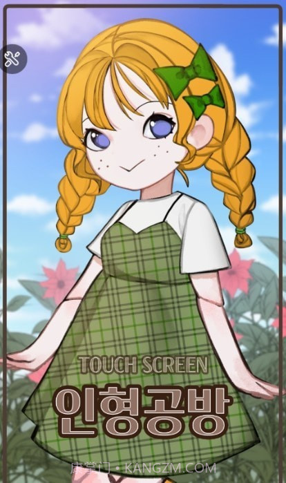 制作主人公截图1