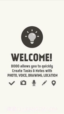 DOOO管理事项截图1