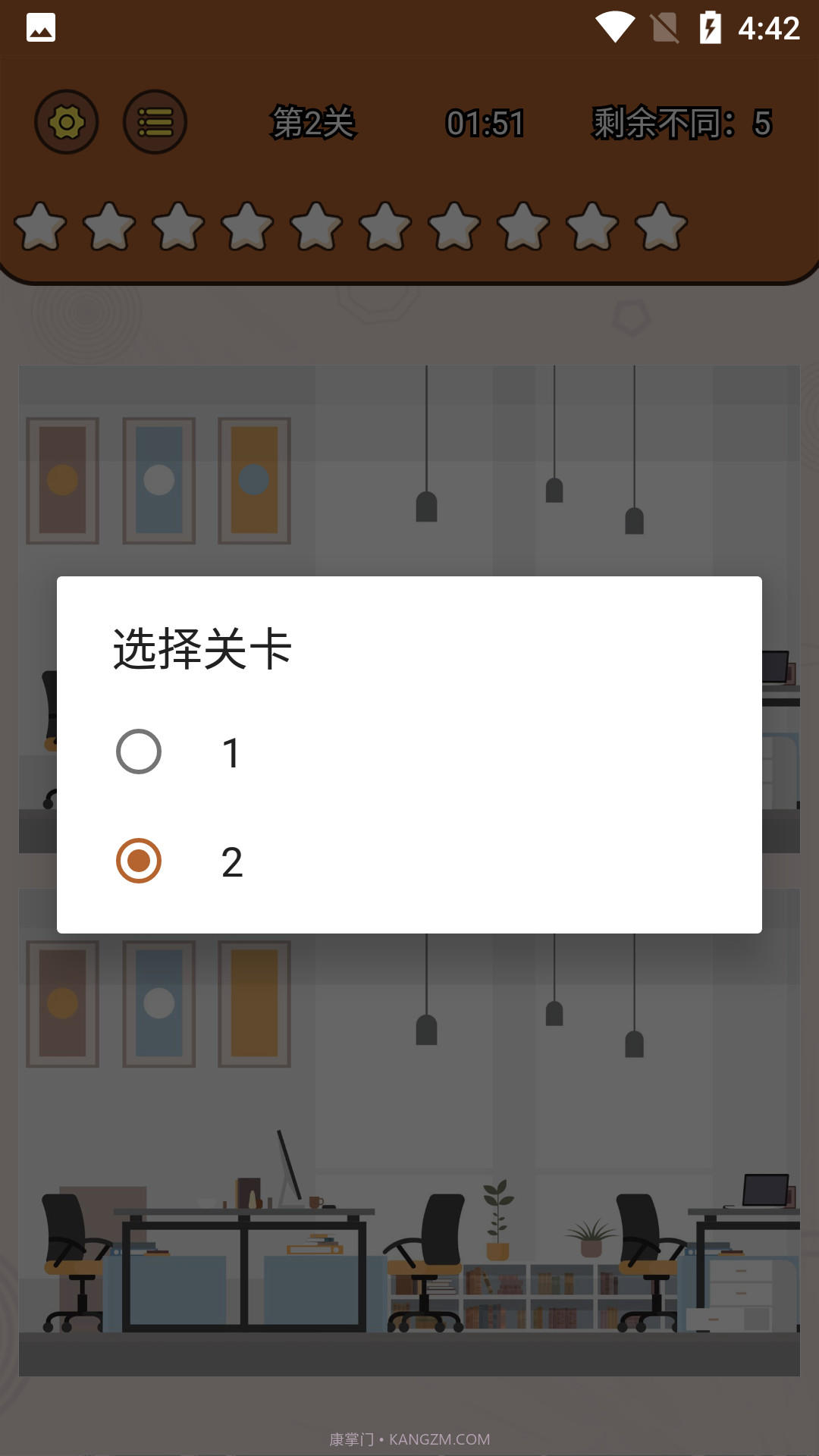 全民大找茬截图2 全民大找茬截图2