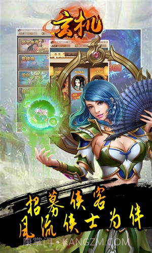 玄机截图3 玄机截图3