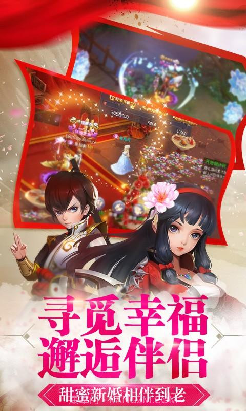 寻找前世之旅截图3