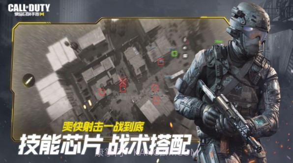 使命召唤越南服截图1 使命召唤越南服截图1