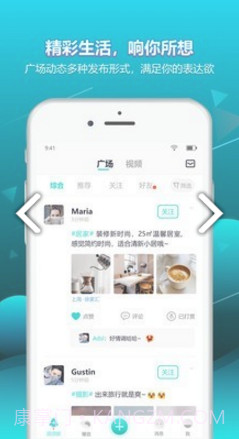 响螺(响螺湾医院)V1.1.8.1 安卓截图2 响螺(响螺湾医院)V1.1.8.1 安卓截图2