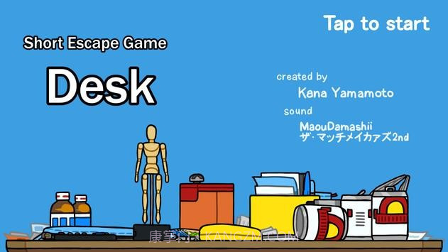 迷你逃生桌子截图2