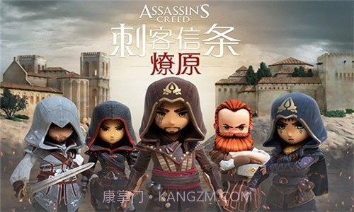 刺客信条:燎原预约下载截图2 刺客信条:燎原预约下载截图2