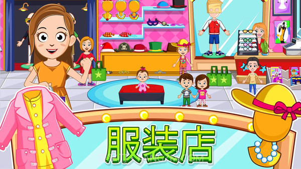 我的小镇商店截图3 我的小镇商店截图3